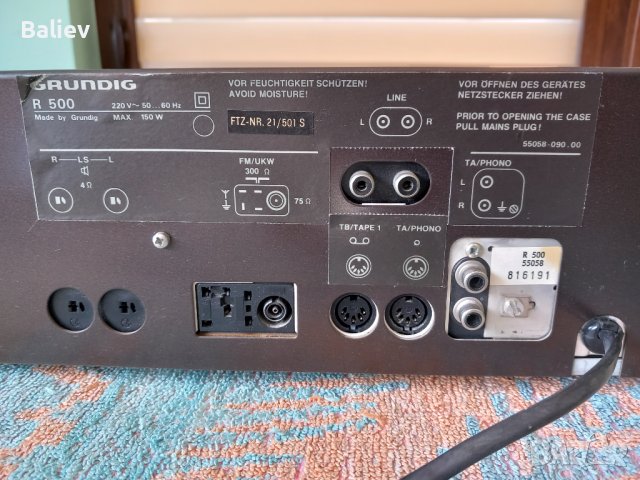 GRUNDIG R 500 HI FI Stereo Receiver , снимка 2 - Ресийвъри, усилватели, смесителни пултове - 42194215