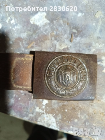 Армейска катарама