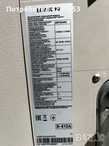 Климатик самсунг на части, снимка 4 - Климатици - 54224413