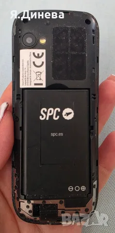 Мобилен телефон SPC , снимка 4 - Телефони с две сим карти - 55816421