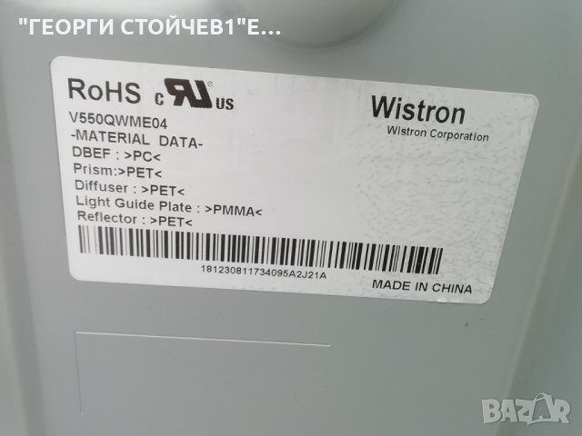  KD-55XE8577   1-982-022-31 APDP-209A1  55T36-C04 CTRL V550QWME04 , снимка 10 - Части и Платки - 31746796