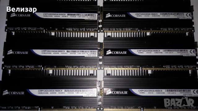 DDR4 ECC/DDR3/DDR3 ECC/DDR3L памети - 16GB/8GB/4GB/2GB - 2666MHz/1866MHz/1600MHz/1333MHz, снимка 3 - RAM памет - 10780365