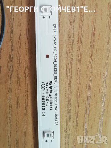 SAMSUNG   UE32M4002AK  СЪС СЧУПЕН ДИСПЛЕЙ, снимка 7 - Части и Платки - 31739871