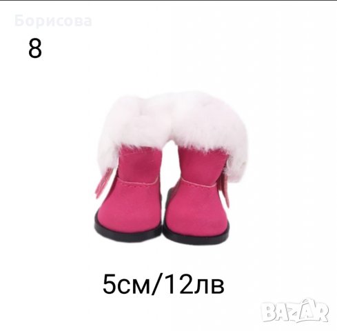 Мини обувки 5см за кукли, аксесоари за играчки, снимка 8 - Кукли - 32140450