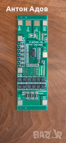 Нов BMS 6S 40A Модул с Баланс за Li-ion Батерии (98x34x1.2мм)