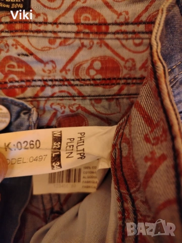 Къси панталони Philipp Plein , снимка 4 - Къси панталони - 53142401