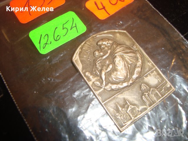 СТАРА СРЕБЪРНА ИКОНА РЯДКА РЕЛЕФНА МАЙСТОРСКА РАБОТА АПЛИКАЦИЯ 12654, снимка 4 - Колекции - 30376164