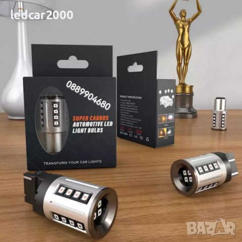 Лед крушки за мигачи и задна светлина, стопове led Osram