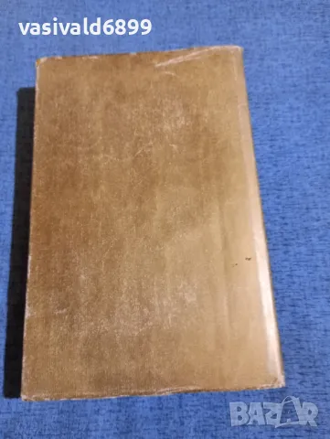 Константин Паустовски - Време на големи упования , снимка 3 - Художествена литература - 50131947