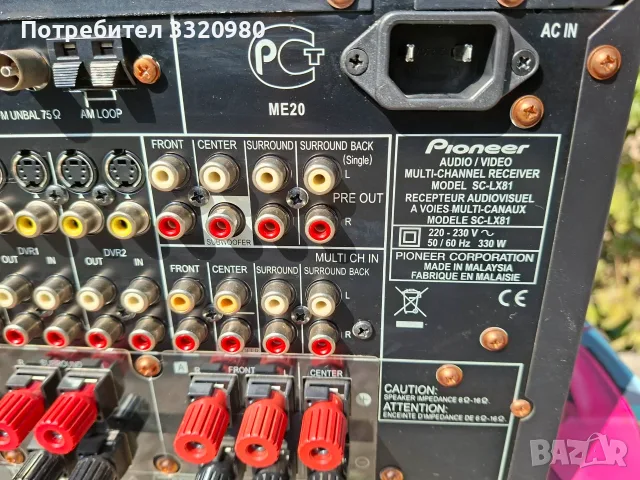 Pioneer SC-LX81 , снимка 6 - Ресийвъри, усилватели, смесителни пултове - 56047134