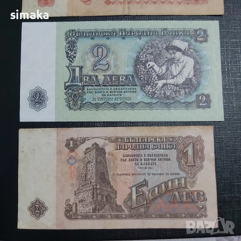 Лот от Български лев 1974 година , снимка 8 - Нумизматика и бонистика - 54175984
