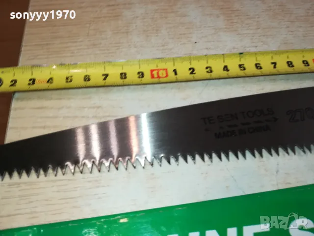 ТРИОН С ПЛАСТМАСОВА ДРЪЖКА 0702251519, снимка 9 - Градински инструменти - 49008093