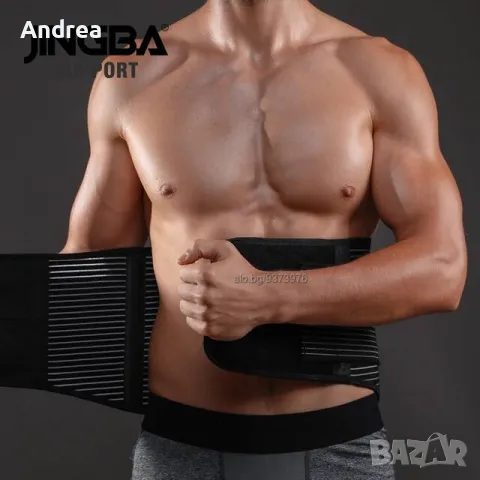 Колан с шини за дископатия, черен лумбостат корсет, снимка 3 - Корсети, колани и коректори - 49622853