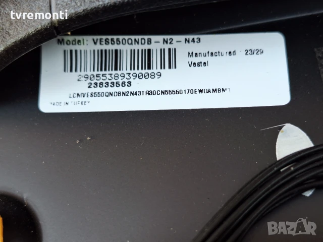 POWER BOARD 17IPS172 за 55-инчов телевизор Toshiba 55UA2263DG с дисплей VES550QNDB-N2-N43, снимка 4 - Части и Платки - 51167144
