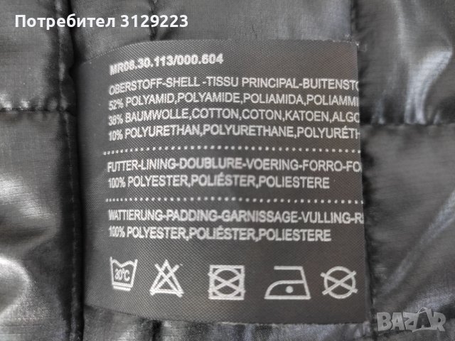 RESET jacket EU 56/ UK 46, снимка 6 - Якета - 38705054