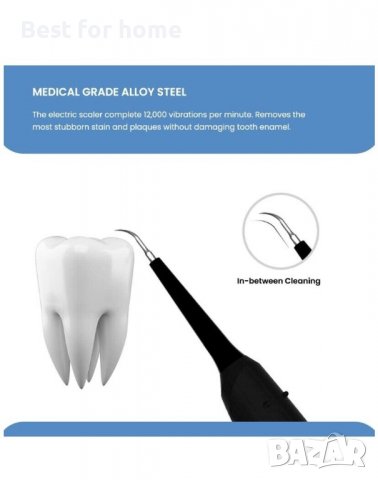 Ултразвуков уред за грижа за зъбите- за премахване на зъбен камък, снимка 4 - Стоматология - 39974065