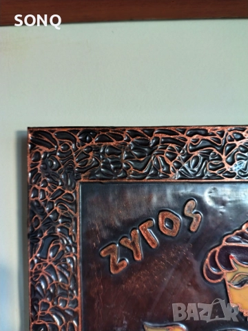 Страхотно Медно Пано Зодия - Везни, снимка 2 - Пана - 51782881