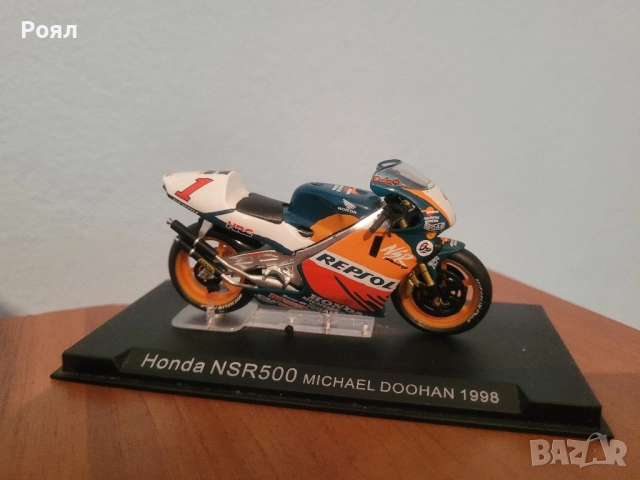 Vale 46 мотори мащаб , снимка 9 - Колекции - 51810703