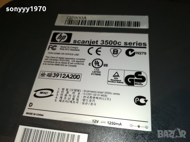 HP SCANJET 3500C 2912211907, снимка 14 - Принтери, копири, скенери - 35271338