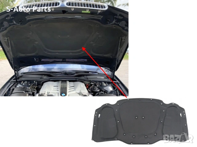 Изолация за преден капак на BMW 7 E65 (2001-2008)