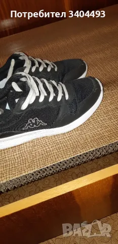 Мъжки маратонки Kappa 