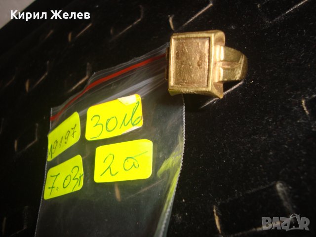 ВИНТИДЖ РЕТРО СТИЛ БРОНЗОВ МАСИВЕН КРАСИВ ПРЪСТЕН с ПОЗЛАТА 19197, снимка 4 - Антикварни и старинни предмети - 30285427