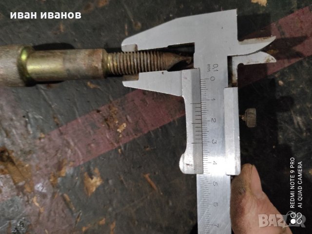 Теглич, снимка 2 - Части - 31871130