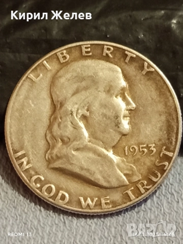 Сребърна монета 1/2 долар 1953г. САЩ Бенджамин Франклин рядка за КОЛЕКЦИЯ 52277, снимка 11 - Нумизматика и бонистика - 52432616