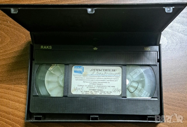 Ретро Видео касети , снимка 5 - Колекции - 54334854