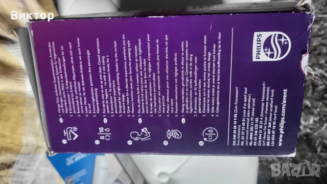 Електрическа помпа за кърма Philips Avent, снимка 12 - Помпи за кърма - 56270700