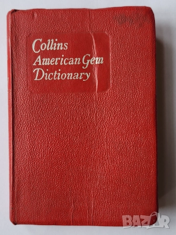 книжки миниатюрни и мини - рядки : български/английски/немски/руски/унгарски/полски, снимка 11 - Други - 36694949