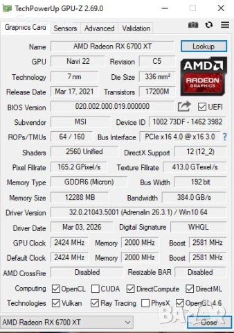 MSI AMD Radeon RX 6700 XT MECH 2X 12G OC, снимка 10 - Видеокарти - 54079898