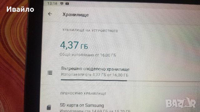  	Samsung Galaxy Tab 4 10.1 (SM-T530) 16GB,ANDROID 11, снимка 3 - Таблети - 36020663
