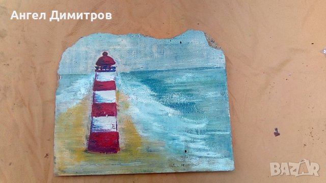 Маслена картина 