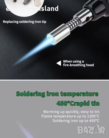 Газов преносим поялник с пропан бутан и регулируема температура, инструмент за заваряване, снимка 6 - Поялници и запояване - 52405717