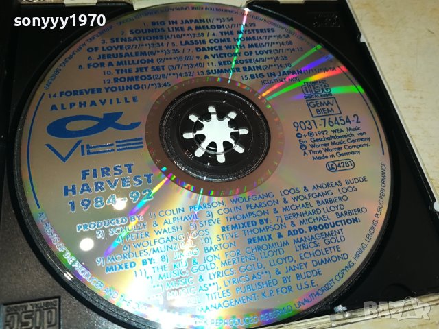 ALPHAVILLE CD BIG IN JAPAN 0810231435, снимка 10 - CD дискове - 42481279