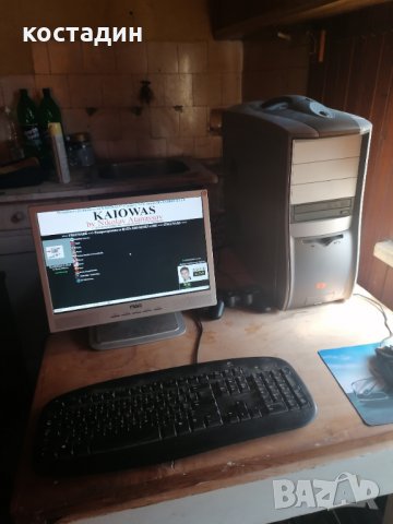  Аз съм фирма продава 