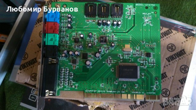 creative ct-4750 звукова карта 