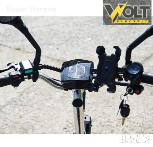 Електрическа триколка VOLT ELECTRIC A3
Traffic 750W
, снимка 7 - Мотоциклети и мототехника - 48853655