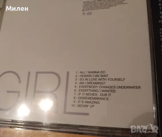 Danni/Biyouna/Hit mania /Chevrolet legends, снимка 5 - CD дискове - 48655938