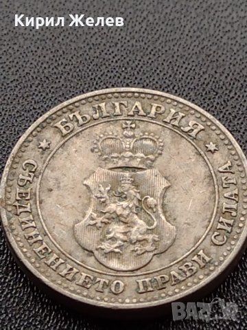 МОНЕТА 10 стотинки 1913г. ЦАРСТВО БЪЛГАРИЯ ФЕРДИНАНД първи за КОЛЕКЦИОНЕРИ 35146, снимка 7 - Нумизматика и бонистика - 39333078