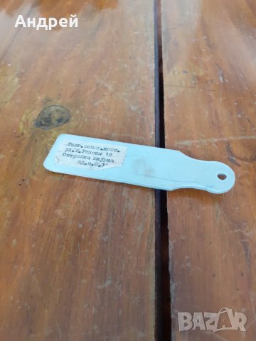 Стара острилка #4, снимка 2 - Други ценни предмети - 31400627