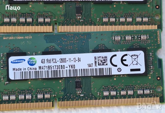 Samsung 8GB/2X4/ 1rx8pc3l-12800s-11-13-b4 Laptop DDR3, снимка 2 - Лаптоп аксесоари - 56180098