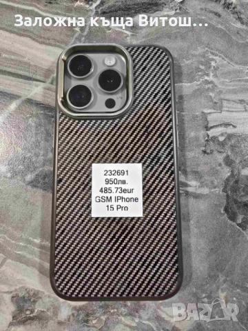 Iphone 15 pro 128Gb , снимка 8 - Apple iPhone - 52694150