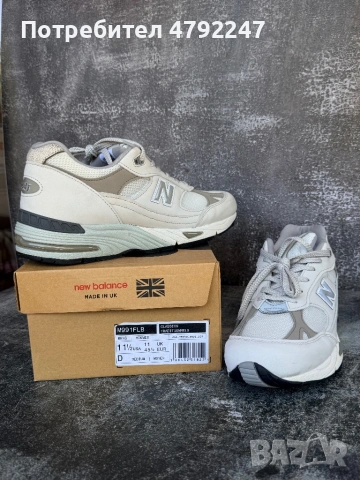 Маратонки New Balance 991 (Made in UK) номер 45.5