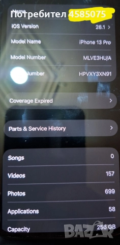 iPhone 13 Pro отлично състояние ПЕРФЕКТЕН, снимка 9 - Apple iPhone - 52661091