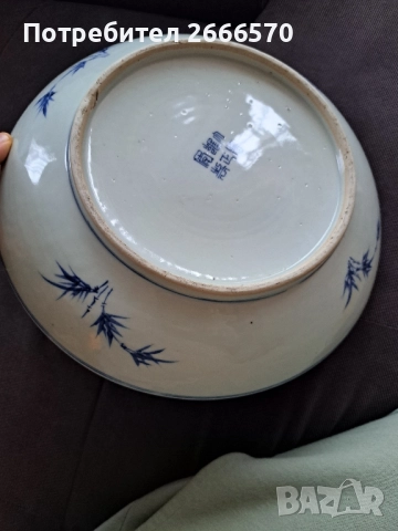 Стара китайска порцеланова  чиния Kangxi , снимка 2 - Други ценни предмети - 51577514