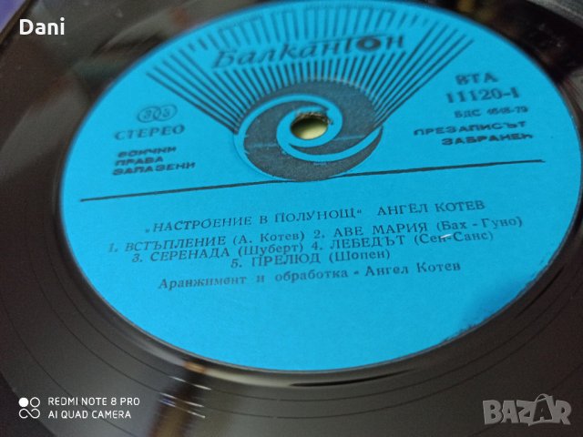 Настроение в полунощ  Ангел Котев - грамофонна плоча, снимка 2 - Грамофонни плочи - 30767033