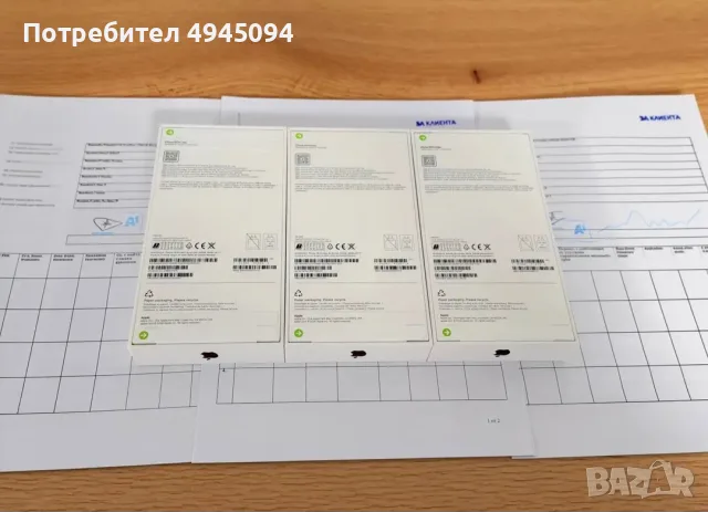 Iphone 18 Pro Max 256 GB, снимка 2 - Apple iPhone - 56133022