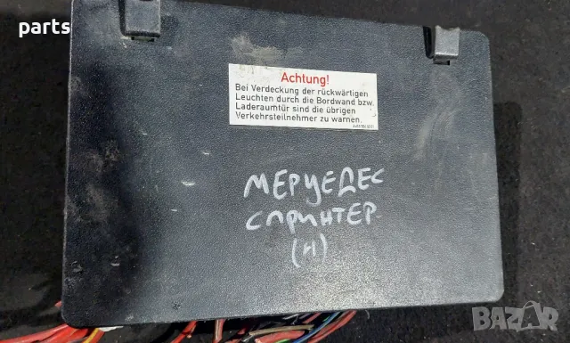 Кутия Релета Мерцедес Спринтер (Н), снимка 6 - Части - 49071605